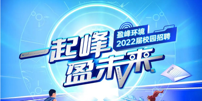 һӯδحʱ2022촺У԰Ƹʽ
