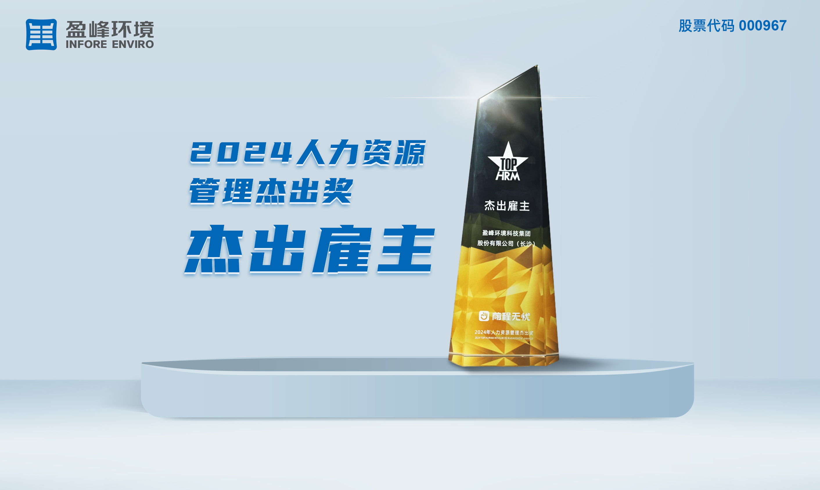 尊龙时凯·(中国)人生就是搏!